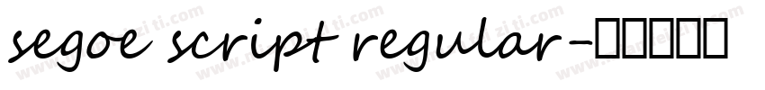 segoe script regular字体转换